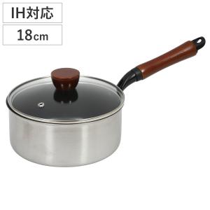 片手鍋 16cm IH対応 ガラス蓋付き ファストクック 2層鋼ダイヤモンド
