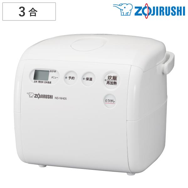 象印 マイコン炊飯器 3合炊き 極め炊き 黒まる小釜 小容量マイコン炊飯ジャー （ ZOJIRUSH...