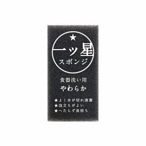 キッチンスポンジ 一ツ星 スポンジ食器洗い用 ブ...の商品画像