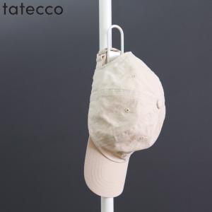 tatecco パーツ わっかのフック たてっこ （ 専用パーツ 専用アクセサリー 突っ張りポール たてっこポール アクセサリー カスタマイズ フック ）｜リビングート ヤフー店