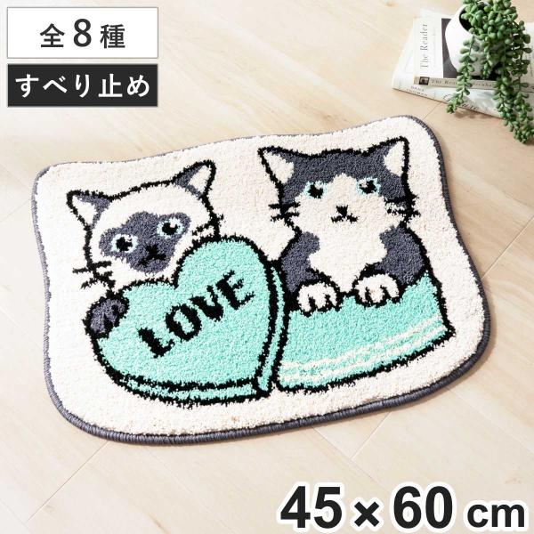 玄関マット 室内 マルチマット 45×60 （ 洗える 滑り止め かわいい コンパクト ふかふか 抗...