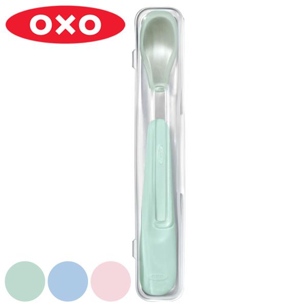 OXO Tot スプーン フィーディングスプーン ベビー カトラリー （ オクソー 食洗機対応 食器...