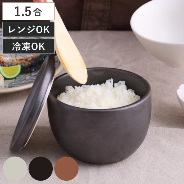 おひつ 1合 Hangout Rice container （ 陶器 日本製 電子レンジ対応 冷凍 ...