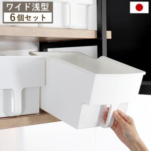不動技研（FUDOGIKEN） キッチン収納ケース 吊り戸棚ボックス ワイド