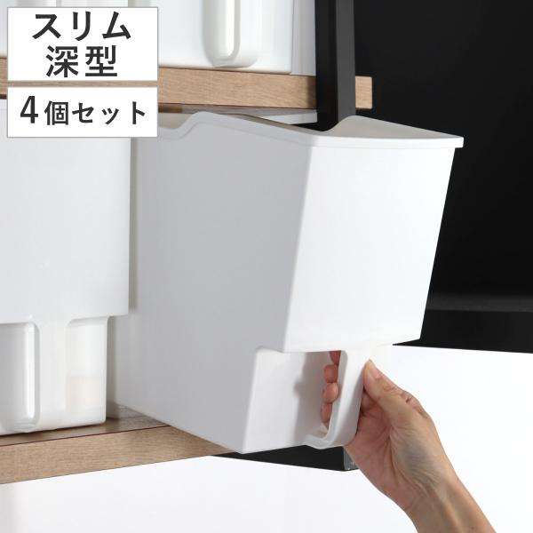 キッチン収納ケース 吊り戸棚ボックス スリム 深型 幅18.5cm 4個セット （ キッチンストッカ...
