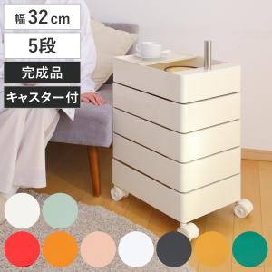 ファイルラック イタリア アイアン DOTTUS 5段 カラフル レターケース