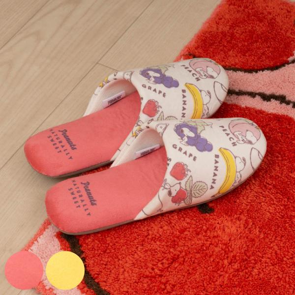 トイレスリッパ スヌーピーフレッシュフルーツ スリッパ （ トイレ用スリッパ 洗濯可 SNOOPY ...