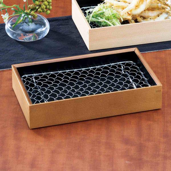 盛り皿 20cm ライトブラウン 内黒 天ぷら盛皿 木製 ステンレス （ 天ぷら 皿 中皿 網付き皿...