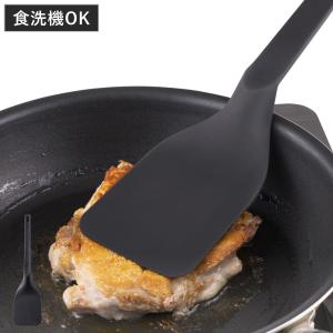 ターナー フライ返し ナイロン製 ミニサイズ キッチンツール
