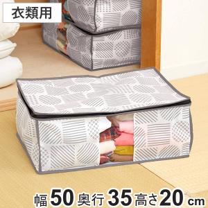 収納袋 衣類収納袋 北欧柄 幅50×奥行35×高...の商品画像