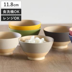 リッチェル（Richell） 茶碗 11cm トライ食器 プラスチック （ 食洗器