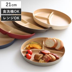 キッチンプレート やさしい彩り キッズ プレート...の商品画像