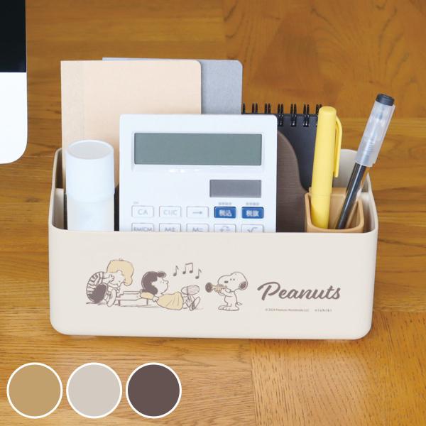 収納ボックス ミニモッテケース スヌーピー 小物入れ 幅20.7×奥行12.5×高さ13.5cm （...