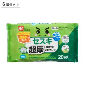 LEC（レック） ウェットシート 激落ちくん 重曹 超厚 20枚入 キッチン