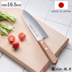包丁 三徳包丁 17cm (170mm) 関の刃物 濃州正宗作 割込 ステンレス鋼