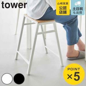 リフトスツール ideaco イデアコ 椅子カバー Lift stool専用キャップ