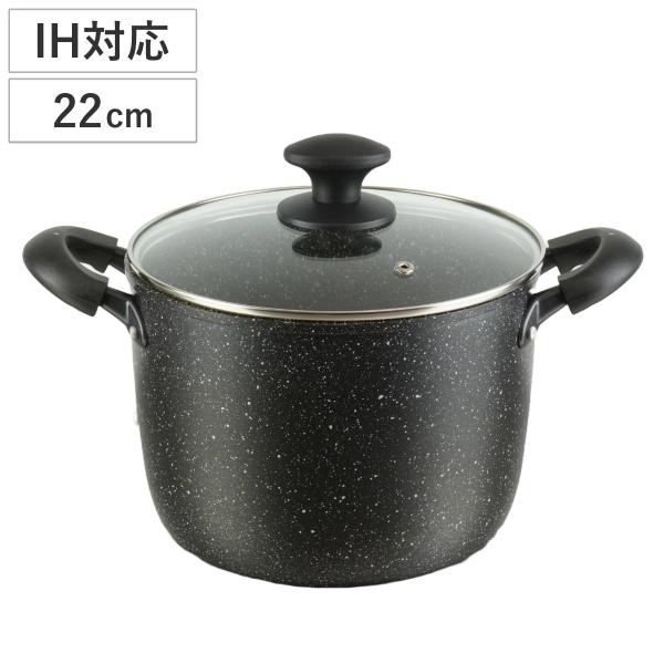 両手鍋 22cm 深型 IH対応 ガラス蓋付き 軽量 ダブルマーブル シチューポット （ ガス火対応...