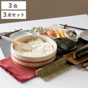 パール金属 寿司桶 30cm おウチで楽しい 手巻き寿司桶 5点セット