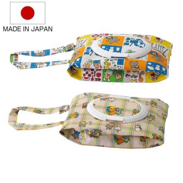 マザーポーチ ウェットティッシュポーチ こぐまちゃんえほん 蓋付き （ おしり拭き ポーチ 日本製 ...