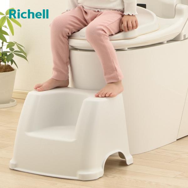 踏み台 トイレ用 トイレサポート ステップ 2段 トイトレ （ リッチェル ステップ台 トイレトレー...