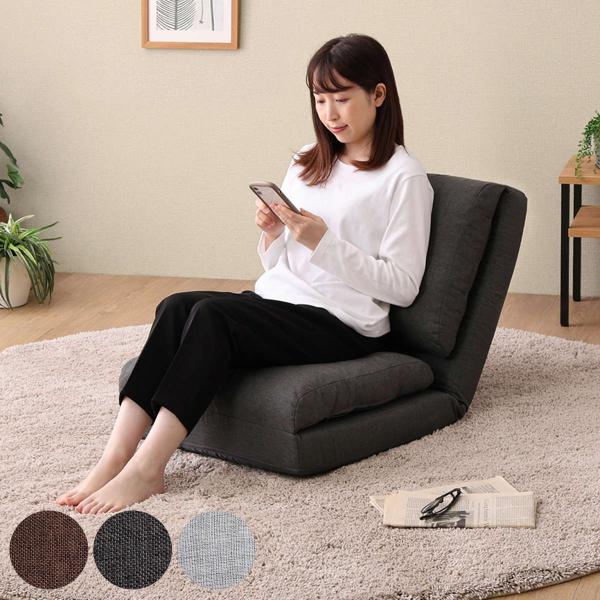 座椅子 1人掛け 3wayソファ 幅55cm Paljon （ 形が変えられる ソファ リクライニン...