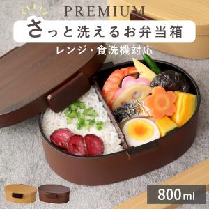 名入れ代無料！葛飾ホシマル印 アルミ弁当箱 深型L シリコンパッキン
