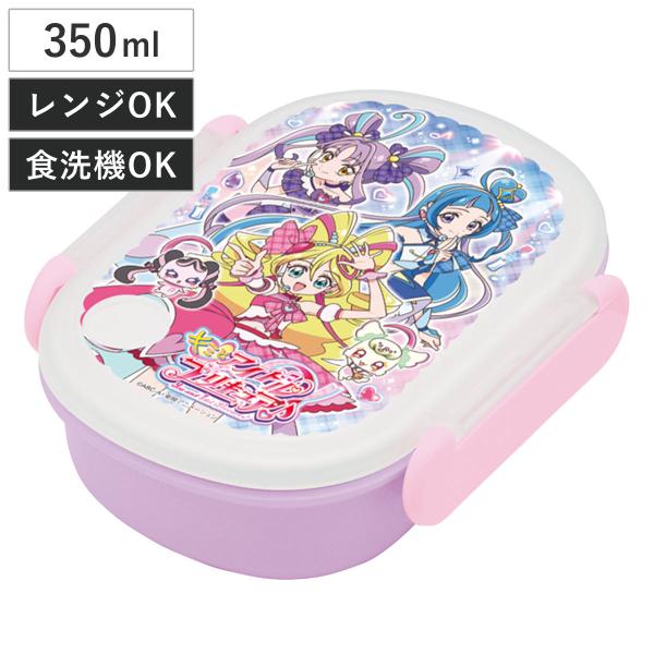 ランチボックス 350ml キミとアイドルプリキュア （ プリキュア 抗菌 食洗機対応 レンジ対応 ...