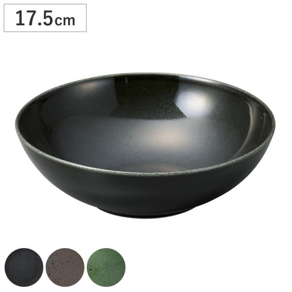 ボウル コスタヴェルデ サトゥルノ 浅ボール 17.5cm （ 磁器 電子レンジ対応 食洗機対応 オ...