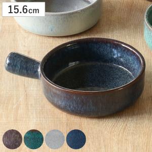 ソースパン 耐熱皿 調理プレート 片手鍋 大 中 小 陶器 直火OK 電子