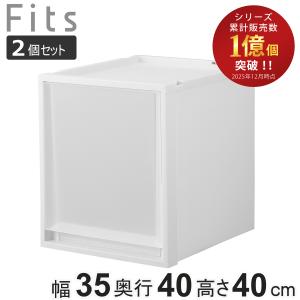 天馬 フィッツユニットケース4525 WH ホワイト ×4個 ケース販売 「大型