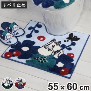 【専用】となりのトトロ リトルクローバー トイレマット ＆ふたカバー 専用】となりのトトロ リトルクローバー トイレマット ＆ふたカバー