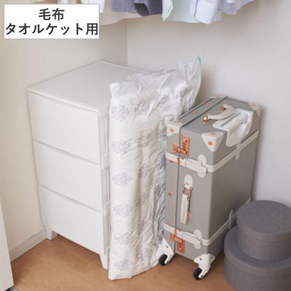 圧縮袋 手押し圧縮袋 毛布 タオルケット 横90×縦90cm （ 布団圧縮袋 圧縮パック 布団収納 ...