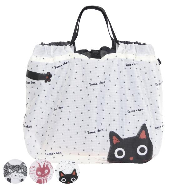 エコバッグ リップエコバッグ ネコ 折りたたみ マチあり （ マイバッグ エコバック マイバック レ...