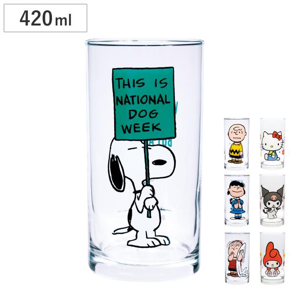 グラス キャラクター （ 420ml 日本製 ガラス ガラスコップ ガラスタンブラー コップ タンブ...