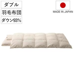 羽毛布団 ダブル SaFo オーガニック 掛け布...の商品画像