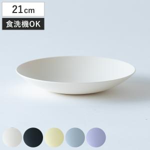 プレート 21cm ほわり米 米プレート （ 日本製 食洗機対応 皿 お皿 中皿 カレー皿 ）