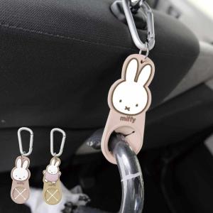 傘収納 ドリンクホルダー ミッフィー ヘッドレス...の商品画像