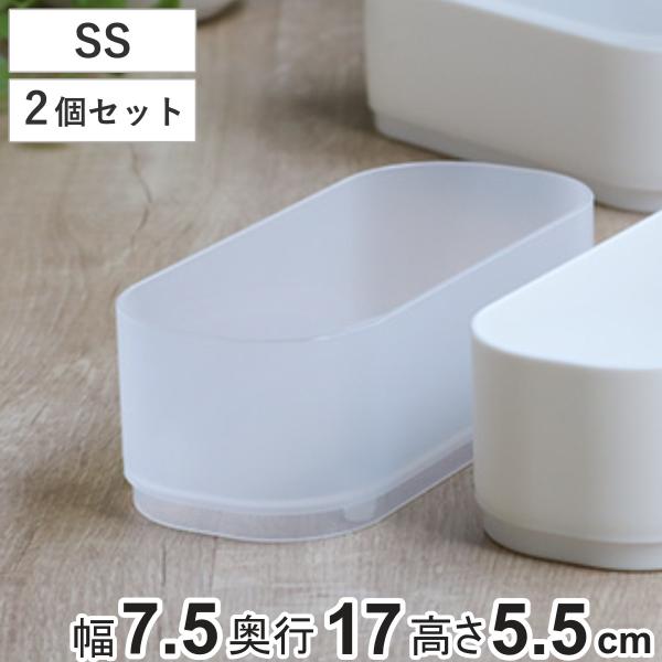 収納ケース 2個入り インケース SS 小物入れ 幅7.5×奥行17×高さ5.5cm （ 収納 引き...