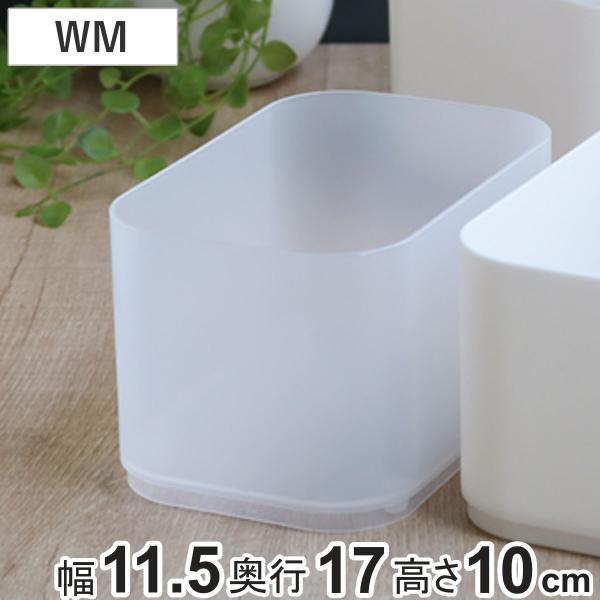 収納ケース インケース WM 小物入れ 幅11.5×奥行17×高さ10cm （ 収納 引き出し 仕切...