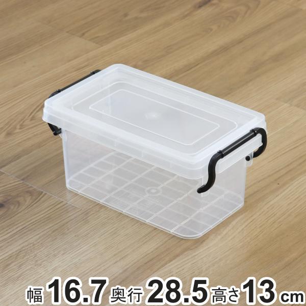 収納ボックス セーフティボックス 1型 幅16.7×奥行28.5×高さ13cm （ 収納 ふた付き ...