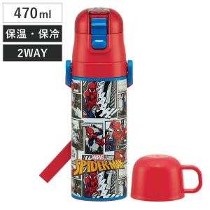スパイダーマン水筒ギフトセット キッズ 子供用スパイダーマン ボトル 保温 保冷 スパイダーマン水筒ギフトセット キッズ 子供用スパイダーマンボトル
