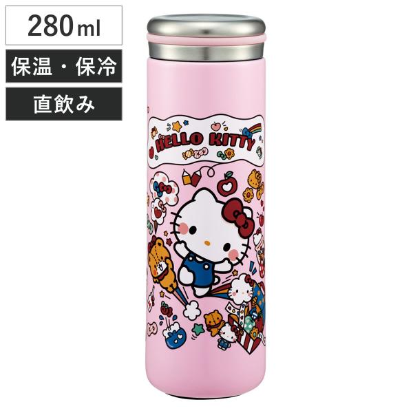 水筒 280ml ステンレスマグボトル キティ大好きな日々 （ ハローキティ 直飲み 保温 保冷 マ...
