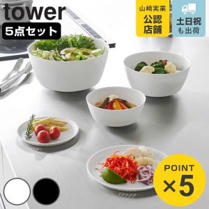 OXO（オクソー） コランダー 2.8L 食洗機対応 （ オクソー ザル 水切り