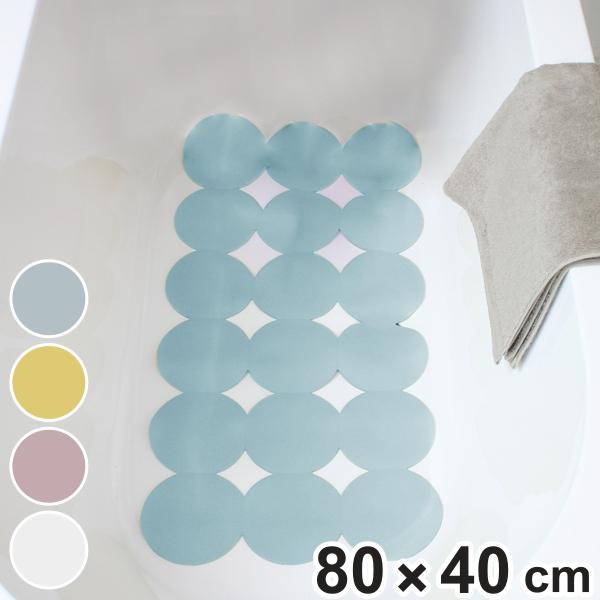 お風呂マット AIRY DROP 浴室浴槽用 バスルームマット 80×40cm （ 浴槽マット 滑り...