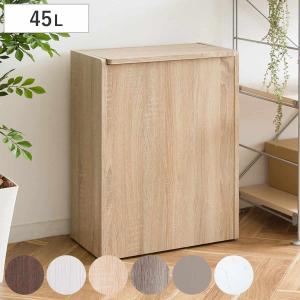 ゴミ箱 45L キッチンペール Chere （ おしゃれ ごみ箱 スリム 45リットル 蓋付き 蓋付きゴミ箱 キャスター キッチン リビング 木製 袋が見えない ）