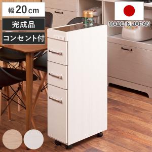 スリムキッチンワゴン 幅30cm ステンレス天板 2口コンセント 日本製