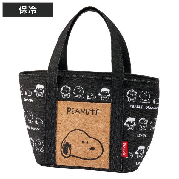 ランチバッグ ポケット付きランチバック M スヌーピー＆フレンズ （ スヌーピー お弁当袋 ミニバッ...