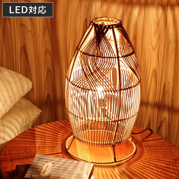 ラタンスタンドランプ ツイスト LED対応 フロアライト （ ラタン 籐 テーブルライト 幅20cm...