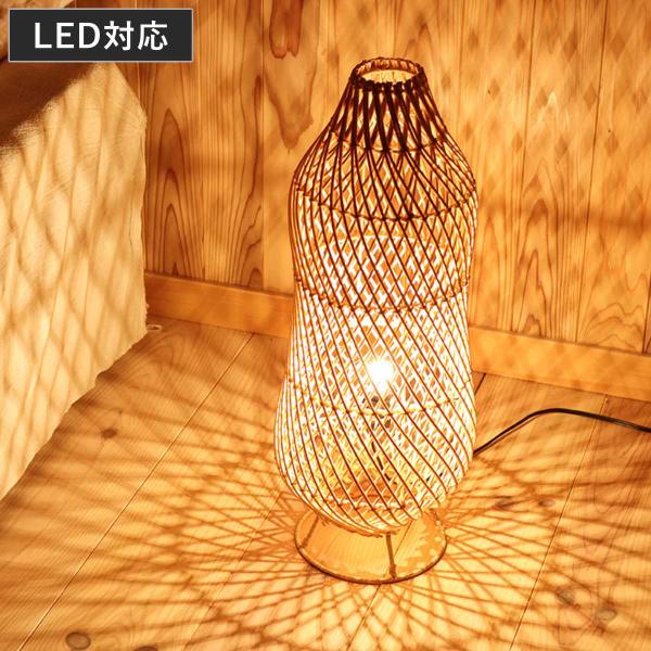 ラタンスタンドランプ ピーナッツ LED対応 フロアライト （ ラタン 籐 スタンドライト 幅20c...
