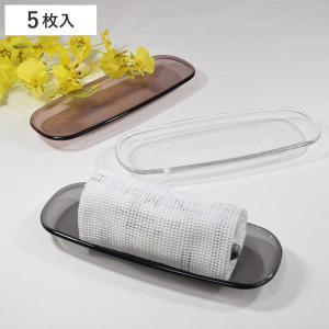 おしぼりトレー 籐＆陶器オシボリ置き OBNA-B 5個セット : あっと解消